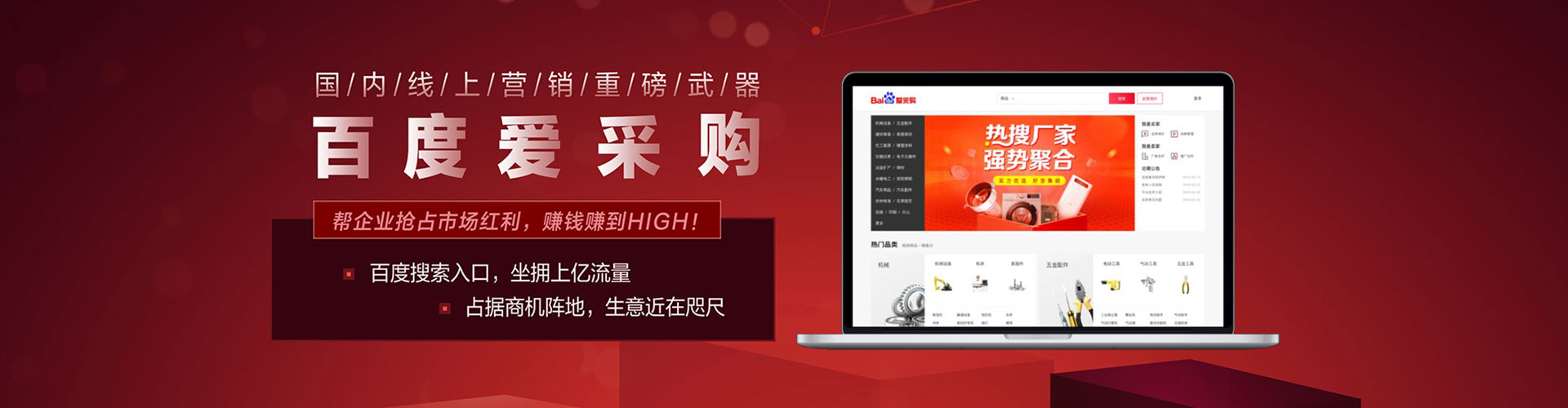 哈尔滨小红书信息流